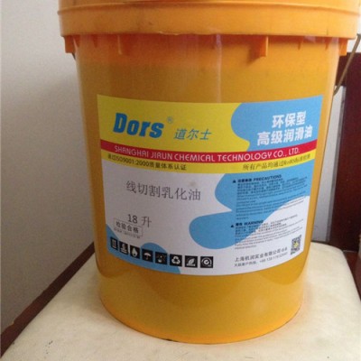 线切割乳化油 上海线切割乳化油质量好 机润供图1