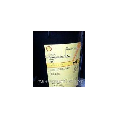 壳牌Shell Dromus BL水溶性乳化油，壳牌壮马士B图3