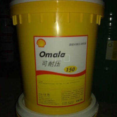 壳牌Shell Dromus BL水溶性乳化油，壳牌壮马士B图2