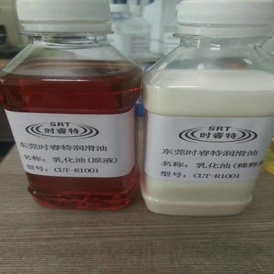 时睿特CUT-R1001_长寿命防锈乳化油_极压乳化油_多功能环保乳化油_铝合金乳化油_不发臭不起泡乳化油图4