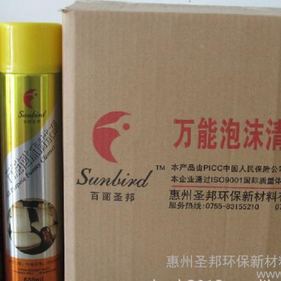 天吉泡沫清洗剂,汽车沥青清洗剂图3