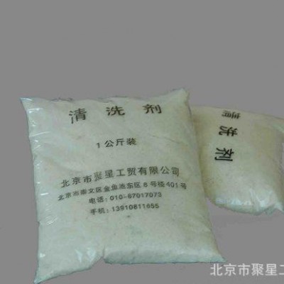 聚星工业清洗剂/金属清洗剂图1