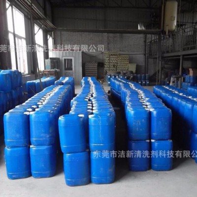 模具专用清洗剂、洁新清洗剂橡胶模具清洗剂、模具专用高效除锈剂图3
