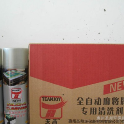 麻将清洗剂,麻将牌清洗剂,麻将专用清洗剂图3