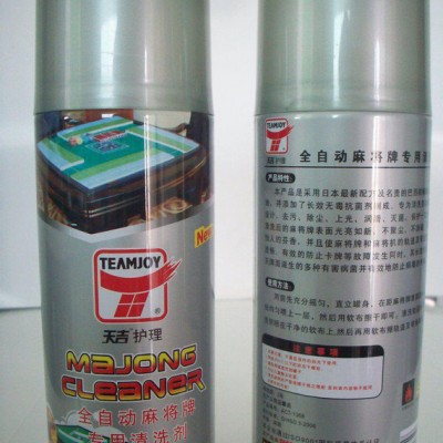 麻将清洗剂,麻将牌清洗剂,麻将专用清洗剂图1