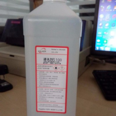 清洗剂5100图2