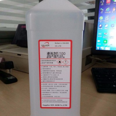 清洗剂5100图1