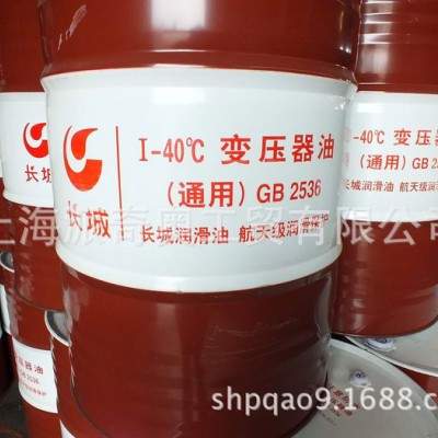 供应长城M1010防锈乳化油 工业润滑油批发【图片】图3