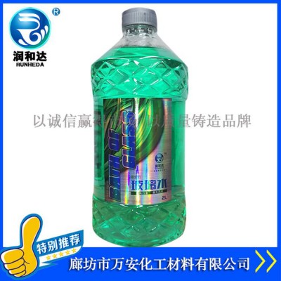 润和达：汽车玻璃水-25℃、汽车玻璃水价格、汽车玻璃水批发、玻璃清洗剂、车窗净、雨刷精图3