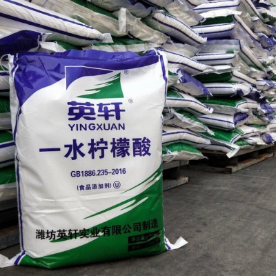 一水柠檬酸 英轩食品级柠檬酸 酸度调节剂 食用清洗剂 除垢剂 长期供应图2