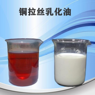 铜拉丝乳化油 齐鸿嘉润QH-2190 铜拉丝油 水溶性铜伸线油图5
