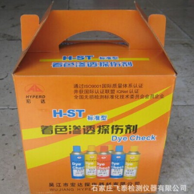 YR-ST清洗剂YD-ST显像剂YP-ST渗透剂-华阳着色渗透探伤剂Y-ST图1