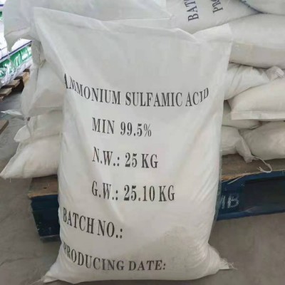 福睿达工业级氨基磺酸 高效锅炉清洗剂氨基磺酸 仓库现货图4