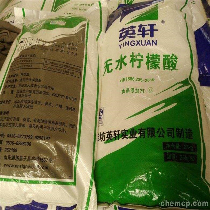 鸿泉厂家批发国标优品级工业柠檬酸 除垢清洗剂水处理一水柠檬酸