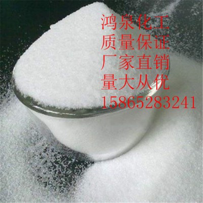 鸿泉厂家批发国标优品级工业柠檬酸 除垢清洗剂水处理一水柠檬酸图6
