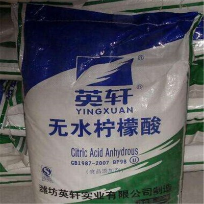 鸿泉厂家批发国标优品级工业柠檬酸 除垢清洗剂水处理一水柠檬酸图7