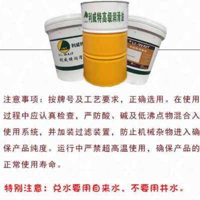 乳化油皂化油防锈清洗不锈钢金属童加工磨削机床线切割冷却液图2