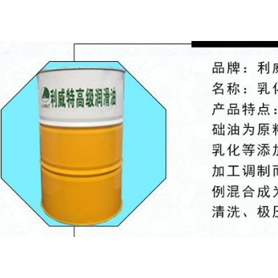 乳化油皂化油防锈清洗不锈钢金属童加工磨削机床线切割冷却液图3