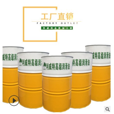乳化油皂化油防锈清洗不锈钢金属童加工磨削机床线切割冷却液图5