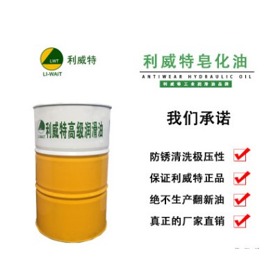乳化油皂化油防锈清洗不锈钢金属童加工磨削机床线切割冷却液图4