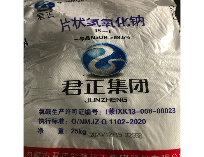 工业清洗剂 君正原厂工业片碱 氢氧化钠 火碱