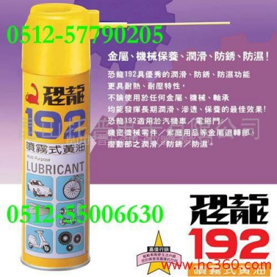 供应JR各种型号青岛模具清洗剂无锡金属清洗剂图1