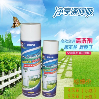 **6S空调清洗剂/家用空调清洗剂/管道空调清洗剂图3