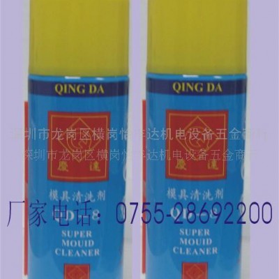 供应厂价QD-8模具清洗剂 QD-8清洗剂图3
