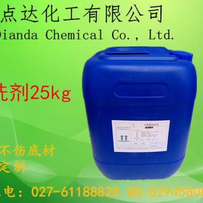 武汉供应 不锈钢清洗剂环保水剂型清洗剂清洗剂批发价格面议图2