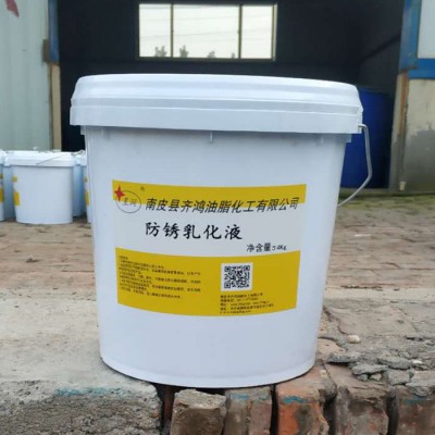 厂家直供防锈乳化油 车床车削加工用乳化油 量大优惠图2