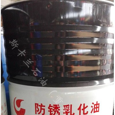【长城M1010防锈乳化油】 长城防锈皂化油 乳化液 长城乳化油图1