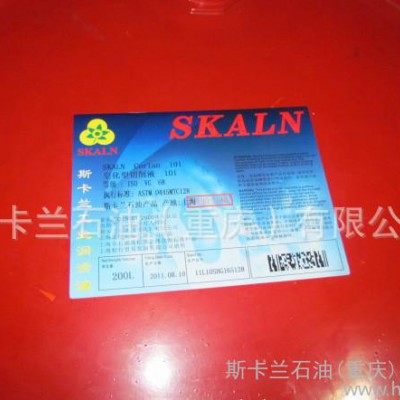皂化油乳化油 斯卡兰防锈皂化油防臭皂化油  重庆皂化油乳化油含税图3