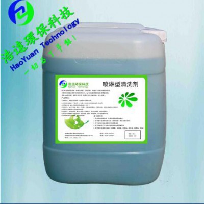 除油清洗剂，清洗剂图3