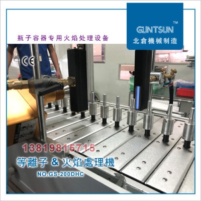 等离子火焰处理 常压等离子表面活化改性PP塑料PP塑料改性处理图6