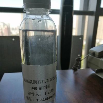 晟润石化 D40环保溶剂油 环保无味 金属清洗剂 油漆油墨稀释剂 防腐涂料图4