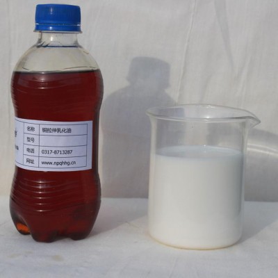铜拉伸乳化油 齐鸿嘉润QH-2200 铜拉丝油 水溶性铜 可贴牌/可OEM 欢迎咨询图1