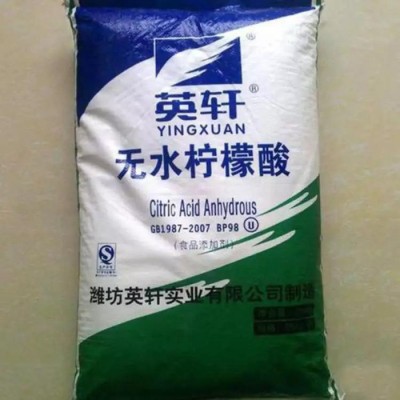 一水柠檬酸 英轩食品级柠檬酸 酸度调节剂 食用清洗剂 除垢剂 量大从优图4