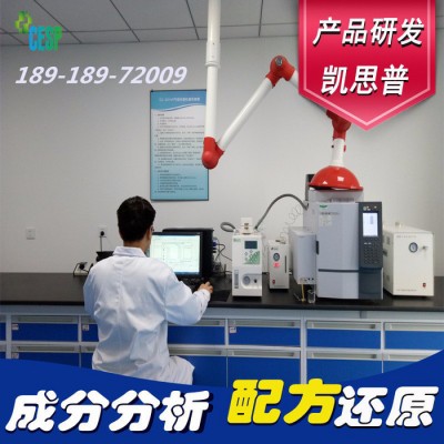 清洗乳化油配方分析技术图6
