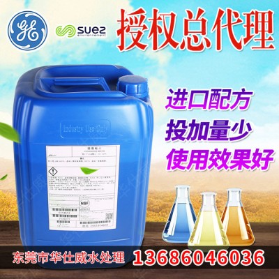 原厂GE贝迪反渗透水处理阻垢剂 MDC220 锅炉清洗剂 水处理药剂图4
