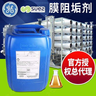 原厂GE贝迪反渗透水处理阻垢剂 MDC220 锅炉清洗剂 水处理药剂图2