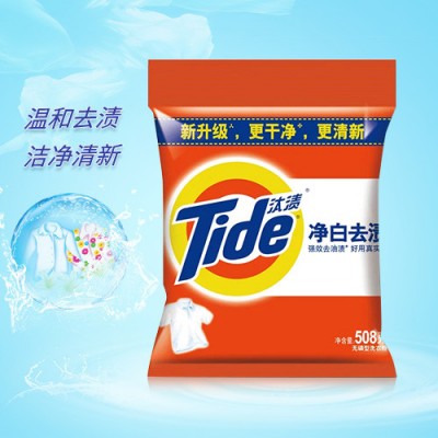 批发销售汰渍洗衣粉 深层洁净 汰渍洗衣粉 日常家用清洗剂 欢迎来电咨询 质保价廉图1