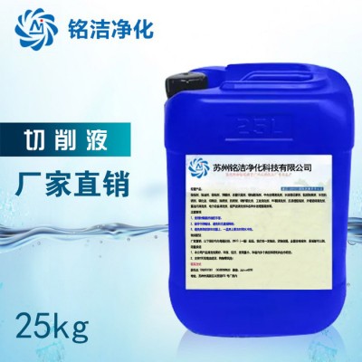 切削液 切割液 磨削液 冷却液 乳化油 防腐防锈 钢铁 钢筋 钢材 钢板 不锈钢 铝合金 金属 切割乳化油图3