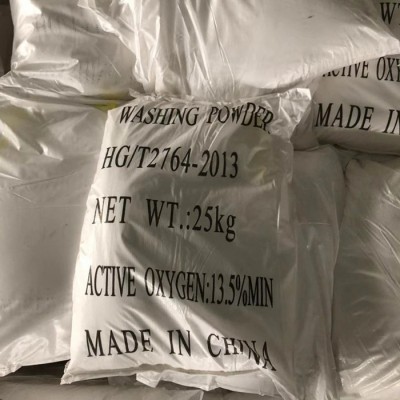 过氧碳酸钠彩漂粉 山东过碳酸钠洗涤原料 过碳酸钠厂家 过碳酸钠用途过碳酸钠价格 彩漂粉原料清洗剂过氧碳酸钠图2