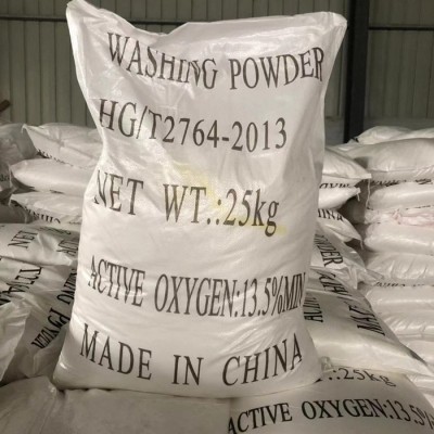 过氧碳酸钠彩漂粉 山东过碳酸钠洗涤原料 过碳酸钠厂家 过碳酸钠用途过碳酸钠价格 彩漂粉原料清洗剂过氧碳酸钠图6