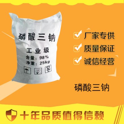 百运渡 厂家供应 磷酸三钠 锅炉去垢清洗剂 国标含量 量大优惠图5