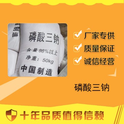 百运渡 厂家供应 磷酸三钠 锅炉去垢清洗剂 国标含量 量大优惠图2