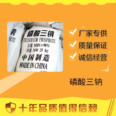 百运渡 厂家供应 磷酸三钠 锅炉去垢清洗剂 国标含量 量大优惠图1