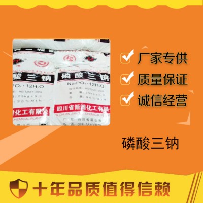 百运渡 厂家供应 磷酸三钠 锅炉去垢清洗剂 国标含量 量大优惠图6