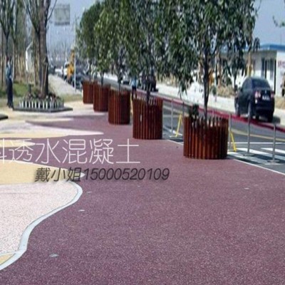 透水混凝土 透水混凝土清洗剂 透水混凝土缓凝剂 透水路面报价图8