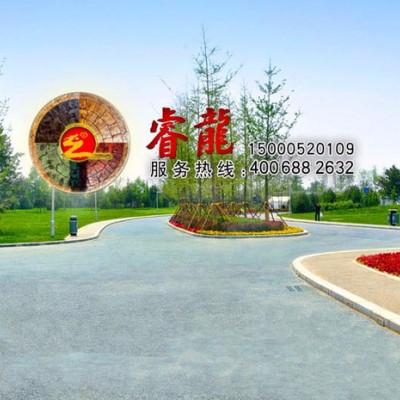透水混凝土 透水混凝土清洗剂 透水混凝土缓凝剂 透水路面报价图3
